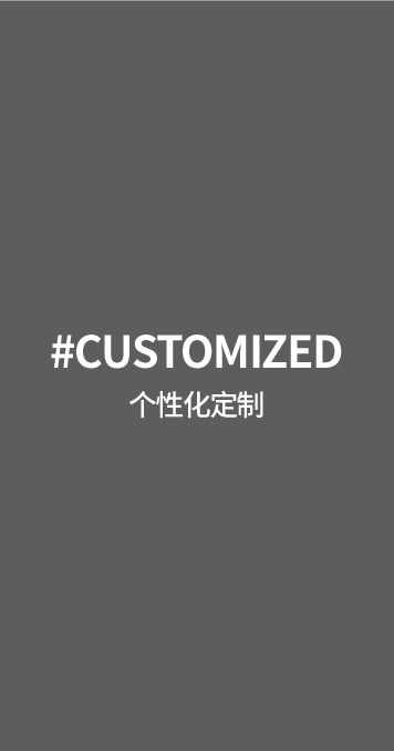 #CUSTOMIZED